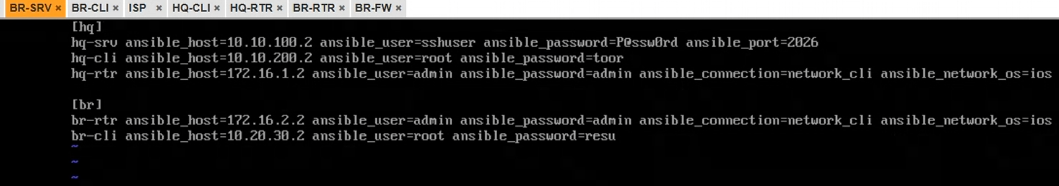 Файл инвентаря /etc/ansible/hosts