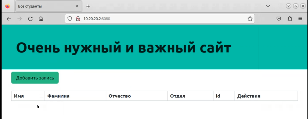 Сайт доступен в браузере на BR-CLI